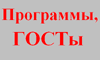 ��������: ��������� � �����